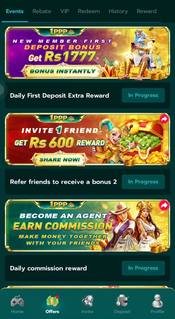 1PPP Game Promotions